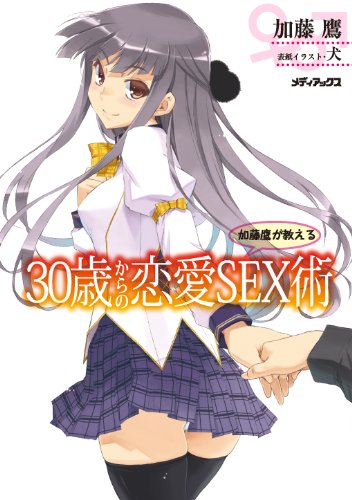 Amazon.com: Taka Katou: books, biography, latest update